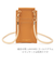 【PHONE POUCH】ライトタン