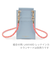 【PHONE POUCH】パウダーブルー