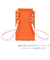 【PHONE POUCH】オレンジ