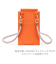 【PHONE POUCH】オレンジ