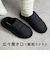 【WEB限定】パデット裏起毛サボ/55303