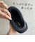 【WEB限定】パデット裏起毛サボ/55303
