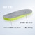 高反発クッションセルフカットインソール/INSOLE(02)