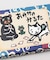 【チャイハネ】おかかのカルタ