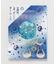 【チャイハネ】星座ストーンチップ