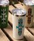 【チャイハネ】オルテガタンブラー（500ml）