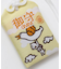 【チャイハネ】おかかお守りぶくろ