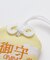【チャイハネ】おかかお守りぶくろ