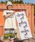 【チャイハネ】トンタローサウナ手拭