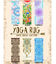 【チャイハネ】コットンヨガラグ