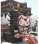 【チャイハネ】おかかアクリルスタンド