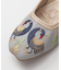【チャイハネ】ピーコックエンブジュッティ