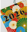 【チャイハネ】【2026年カレンダー】WORLD FLOWERS