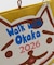 【チャイハネ】【2026年カレンダー】Walk With Okaka 卓上