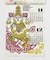 【チャイハネ】【2026年カレンダー】NAMASTE GODS