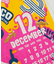 【チャイハネ】【2026年カレンダー】Traveling CALAVER