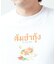 【チャイハネ】エストムヤムメンズTシャツ
