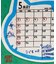 【チャイハネ】【2027年カレンダー】ＤＥＳＫ　ＯＫＡＫＡ