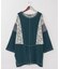 【チャイハネ】フォルカジメンズトップス