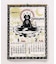 【チャイハネ】【２０２７年カレンダー】ＹＯＧＡ　ＣＡＴ