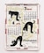 【チャイハネ】【２０２７年カレンダー】ＹＯＧＡ　ＣＡＴ