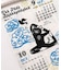 【チャイハネ】【２０２７年カレンダー】ＹＯＧＡ　ＣＡＴ
