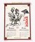 【チャイハネ】【2027年カレンダー】THE FESTIVE GODS