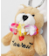 【カヒコ】レイベアキーホルダー
