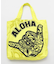【カヒコ】アロハトライバルエコＢＡＧ