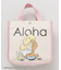 【カヒコ】ハウオリミニトートバッグ【ALOHA MAPUA】