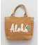 【カヒコ】ハワイアンサガラＢＡＧ
