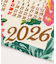 【カヒコ】【2026カレンダー】PALM TREE