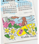 【カヒコ】【2026カレンダー】 ALOHA DAYS