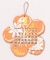【カヒコ】【2026年カレンダー】HIBISCUS