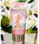 【カヒコ】ハンドクリーム【ALOHA MAPUA】