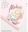 【カヒコ】フェイスタオル【ALOHA MAPUA】