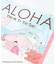 【カヒコ】ビーチタオル【ALOHA MAPUA】