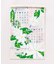 【カヒコ】２０２７年カレンダー ＦＬＯＷＥＲ