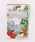 【カヒコ】【２０２７年カレンダー】ＡＬＯＨＡ　ＤＡＹＳ