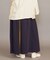 【カヤ】隠れ色八掛スカート