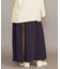 【カヤ】隠れ色八掛スカート