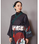 【カヤ】帯ベルト《重宗玉緒×倭物やカヤ》
