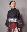 【カヤ】帯ベルト《重宗玉緒×倭物やカヤ》