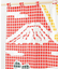 【カヤ】富士のタイル中暖簾