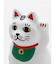 【カヤ】まねき猫みくじ