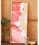 【カヤ】ハルノヒ手拭
