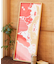 【カヤ】ハルノヒ手拭