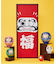 【カヤ】福だるま手拭