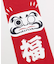 【カヤ】福だるま手拭
