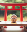 【カヤ】豆無地だるま